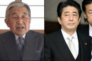 일왕 신년 메시지 ‘인류행복’, 아베는 ‘강한 일본’