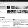 ‘손 안의 미술관’을 걷는다… 루브르·MoMA 명화가 多 모였다