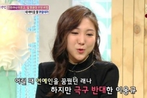 ‘코리아나’ 이용규 딸 이래나 클라라 응원…이유가