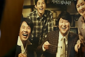 영화 ‘변호인’ 33일 만에 1천만 관객 돌파