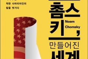 북핵·금융위기… 세계의 이슈 대안 제시