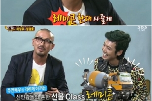 정경호 수영 열애, 하정우 아슬아슬 성지발언에 정경호 표정이..