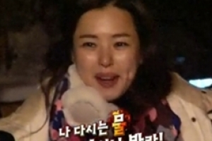 이하늬, 새침한줄 알았더니 ‘털털 매력’ 폭발