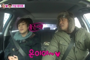 ‘무한도전’ 길 “은이야” 송은이와 닭살커플 변신