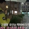 이승기 식인우산, 이승기 먹어버린 우산 ‘윤아가 화낼 듯’ 폭소
