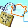 양대 규제 풀린 부동산 거래 활성화 불 지피나