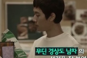 정우, 진짜 상한우유 먹을 수밖에 없던 사연? ‘안타까워’