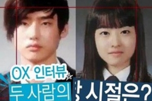 이종석 박보영 학창시절, 빈 가방vs화장품 ‘과거 외모는?’