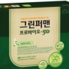 그린알로에 건강기능식품 ‘그린퍼맨프로바이오-50’ 선봬