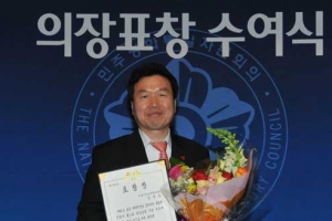 김영호 강남구의회 의원 ‘민주평통 대통령 표창’ 수상
