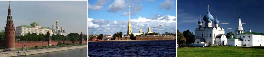 모스크바 크렘린 궁전의 모스크바강 쪽 모습.  상트페테르부르크 네바 강가에 있는 구 해군성.  황금고리 도시 중 하나인 수즈달의 크렘린.(왼쪽부터)