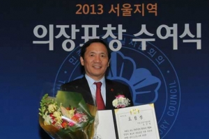 조성명 강남구의회 의원 ‘민주평통 대통령 표창’ 수상