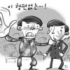 교수가 알바 막고 툭하면 폭행·폭언… 안녕 못한 군사학과생