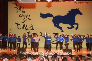 “관악, 청마보다 열심히 뛰겠습니다”