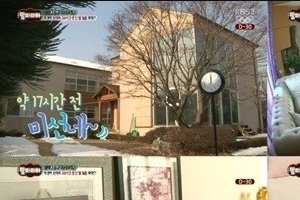 박미선 집 공개, 럭셔리 2층 저택 ‘입이 떡..’ 내부 보니 ‘반전’