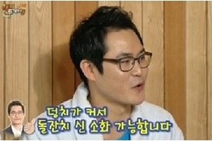 범죄와의 전쟁 돌잔치 아기 ‘김성균 친아들’ 인물 보니..