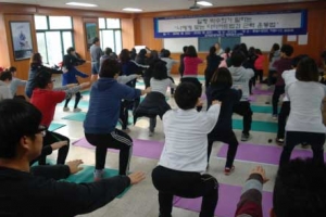 한국관광대학교 관광레저복지과, 재학생 건강관리특강