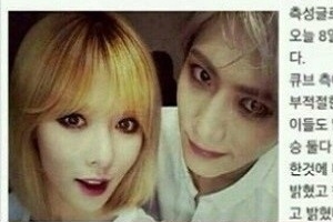 현아 장현승, 임신 2주차 인정? 악성루머 유포