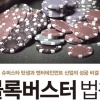 ‘대박 영화’의 법칙 제작비 아끼지 마라