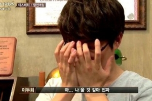 천재해커 이두희 몰락…조유영 밀어준 은지원 “너무 심한 것 아냐?”