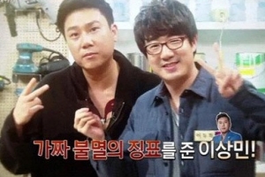 이상민 “난 밉상의 최고 절정” 이두희에 사과 왜?