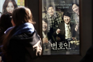 ‘변호인’ 1000만 돌파, ‘아바타’ 넘을까