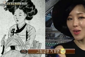 가인 조선시대 그림, 600년전 아이라인? “먹으로 그렸을수도”