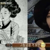 가인 조선시대 그림, 600년전 아이라인? “먹으로 그렸을수도”
