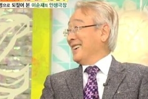 이순재, “아내. 날 야동이라 부른다” 야동 안본 사람 있나?