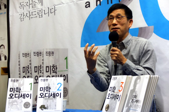진중권 교수 연합뉴스