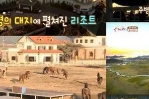 ‘아일랜드 리조트’ 이은 집 공개, 걸그룹→재벌가 며느리로