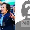 백윤식 공식입장, 전 연인 K기자와 화해 ‘2억원 손해배상은?’