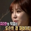 짝 ‘도슨트’ 여자 3호vs신학대 여자 1호 미모 대결 승자는?
