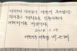 “간디의 7대 사회악 지적, 가슴에 와닿는 말씀”