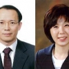 인권위원에 이선애 변호사 윤남근 고려대 교수는 연임