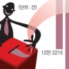 [커버스토리] 당신의 정보 안녕하십니까