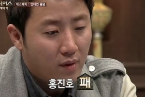 더 지니어스2 홍진호 탈락…시청자 “더 이상 보기 싫다” 분노 폭발