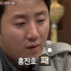 더 지니어스2 홍진호 탈락…시청자 “더 이상 보기 싫다” 분노 폭발