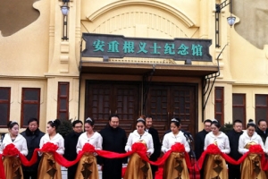 日관방장관 “안중근은 테러리스트”…기념관 개관 항의