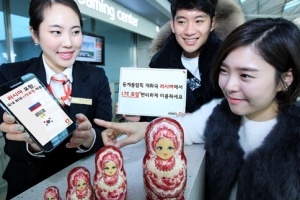 소치 동계올림픽 LTE 로밍 하세요