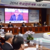 선관위, 지방선거 업무계획 시달