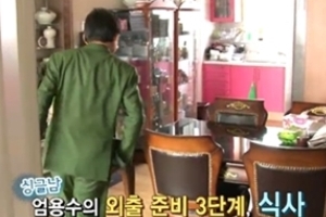 엄용수 집공개, 어머니 권유로 총각 때 아이 입양 ‘가발까지 공개’