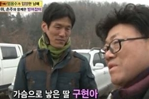 엄용수 입양, 총각시절 남매 입양한 남다른 이유는? ‘충격’