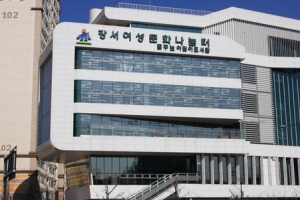 도서관·복지관 생활강좌 한곳에