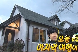 ‘아빠 어디가’ 마지막 여행, 제주도 펜션 캠프파이어로 마무리 ‘훈훈’