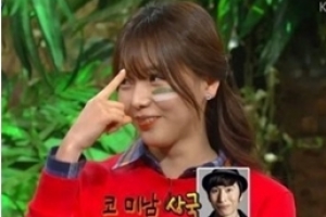 천이슬, 수줍게 공개한 남자친구 양상국 매력은.. ‘헉’