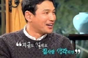 황정민 결혼스토리, “배도 나오고 주름도 생겼지만..” 아내 미모 반전