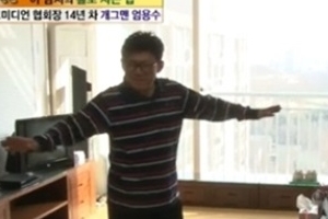 엄용수 집공개, 취재 온 PD에게 집구매 유도 ‘얼마나 좋길래..’