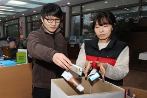 설 이웃사랑, 기부박스에 담으세요