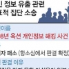 카드사가 과실 인정하거나 피해자가 입증해야 승소